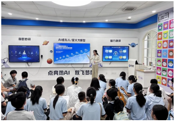 QQ截图20250828114942.png