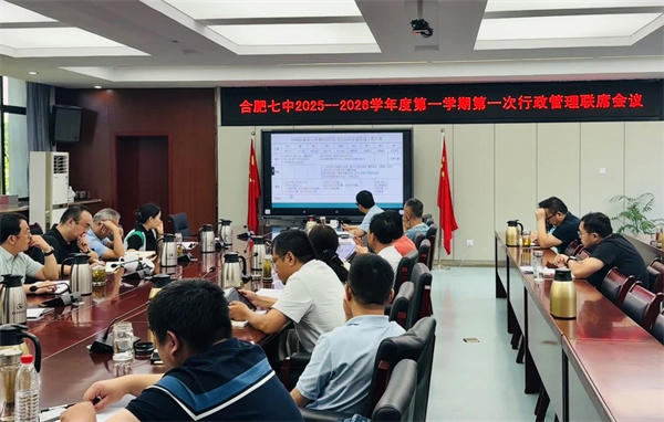 微信图片_2025-08-28_153330_638.jpg 微信图片_2025-08-28_153330_638.jpg