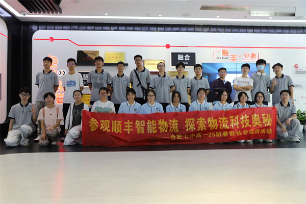 微信图片_2025-08-28_114257_630.jpg