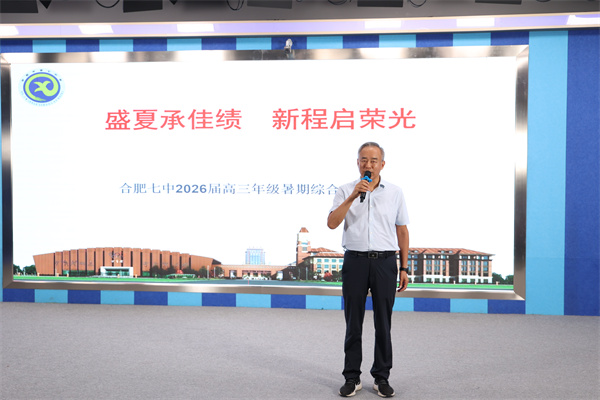 “暑”你精彩！这场表彰活动定义青春成长的N种模样(图7)