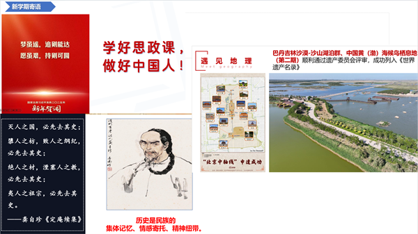 新生指导2.png 新生指导2.png
