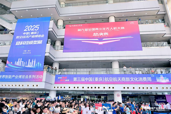 微信图片_2025-09-05_101818_579.png