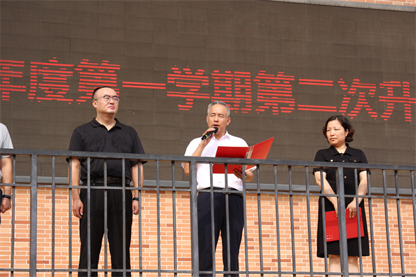 国旗下,暖流涌动!luck18平台隆重表彰身边榜样(图4) 国旗下,暖流涌动!luck18平台隆重表彰身边榜样(图4)