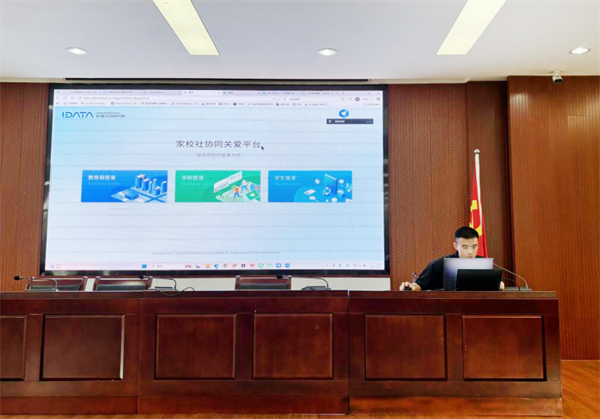 班主任培训2.png luck18平台扎实推进开学前后心理健康教育工作(图5)