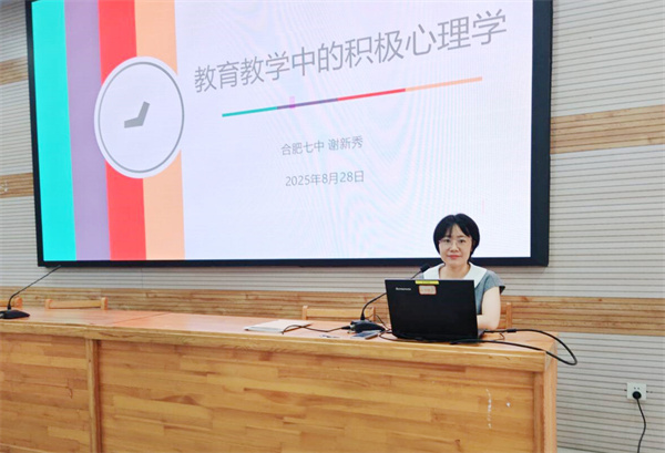 开学前心理健康工作2.jpg luck18平台扎实推进开学前后心理健康教育工作(图2)