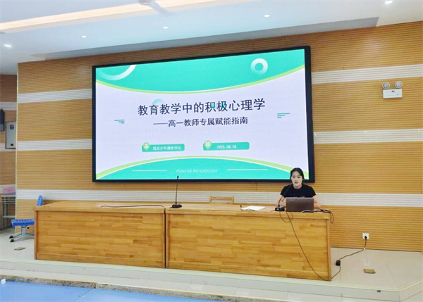 开学前心理健康工作1.jpg luck18平台扎实推进开学前后心理健康教育工作(图1)