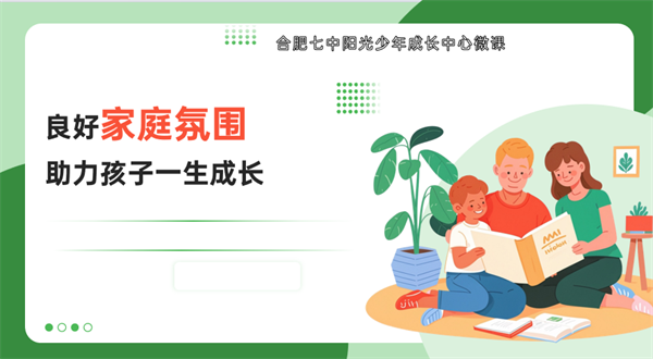给心灵充电的线上课程1.png 一堂好课|luck18平台,来一场从心开始的温暖奔赴(图7)