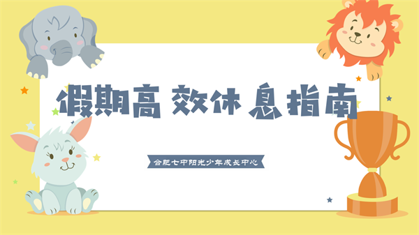 给心灵充电的线上课程3.png 一堂好课|luck18平台,来一场从心开始的温暖奔赴(图10)