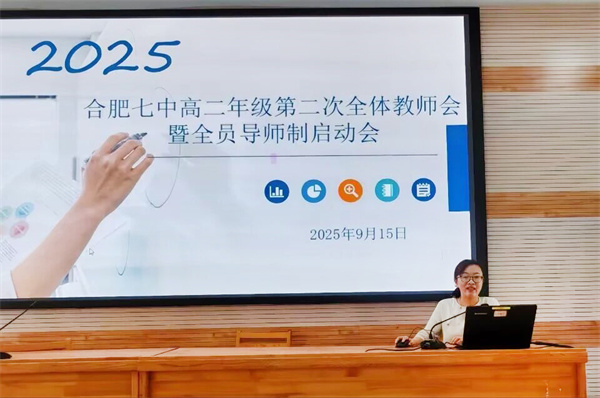 微信图片_2025-09-16_084820_994.jpg