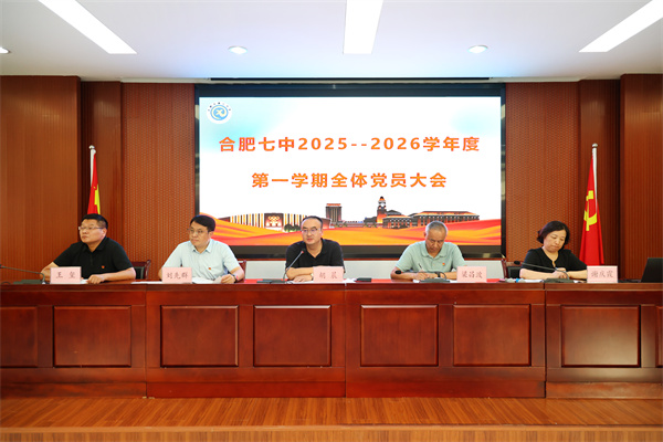 胡晨书记讲话.jpg