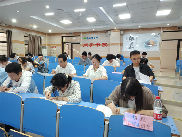 luck18平台举行青年教师基本功大赛(图4) luck18平台举行青年教师基本功大赛(图4)