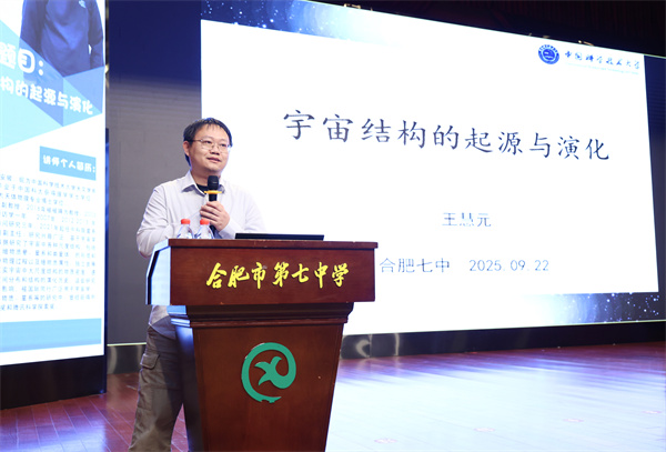 luck18平台第八期桃蹊大讲堂精彩开讲(图4) luck18平台第八期桃蹊大讲堂精彩开讲(图4)
