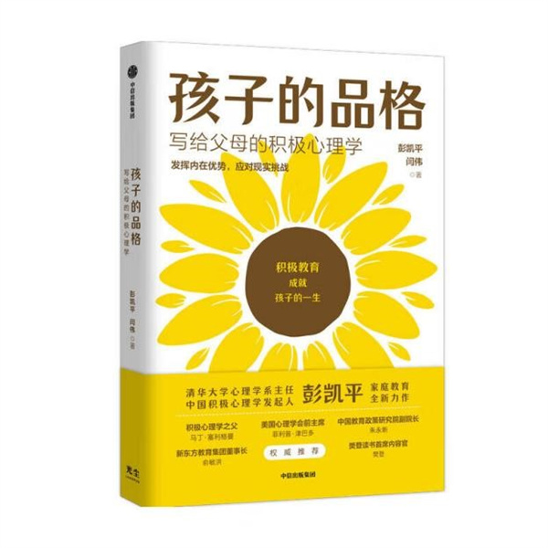62期家长读书会1.jpg