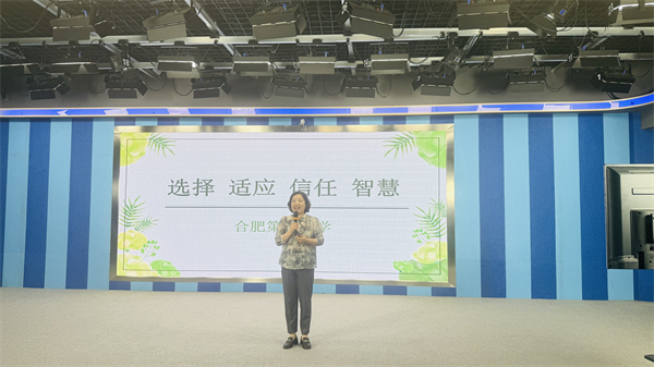 谢校发言.png
