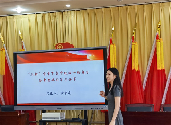 政治7.jpg 政治7.jpg