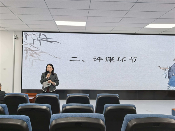 合肥五中李晓梅评课.jpg