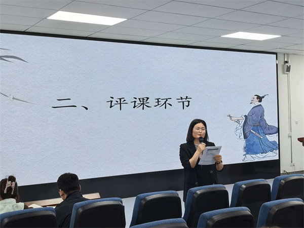 陈银银自评.jpg