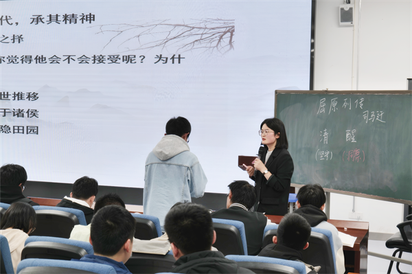 陈银银上课.png