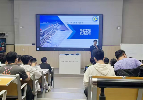 物理学科：同课异构树示范，学习借鉴增动能(图3)