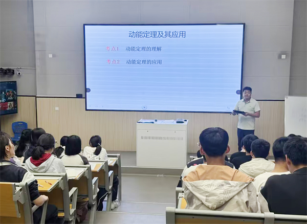 物理学科：同课异构树示范，学习借鉴增动能(图2)