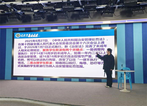 高一考后心理疏导1.jpg 高一考后心理疏导1.jpg