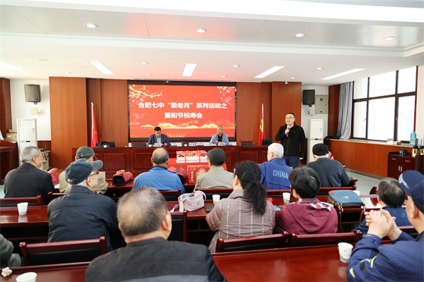 luck18平台为退休寿星老教师暖心庆生(图8)