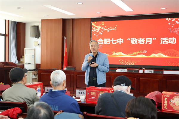 luck18平台为退休寿星老教师暖心庆生(图9)