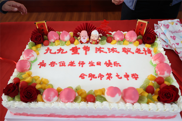 luck18平台为退休寿星老教师暖心庆生(图2)