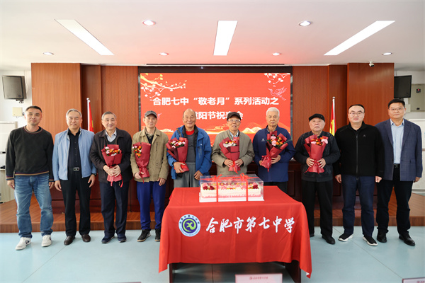 luck18平台为退休寿星老教师暖心庆生(图5)