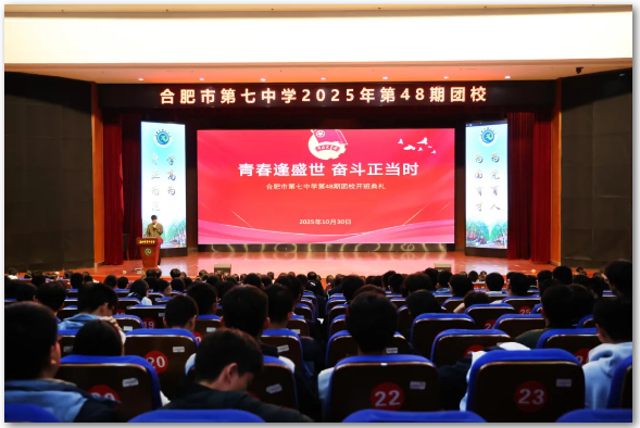 QQ截图20251103164240.png