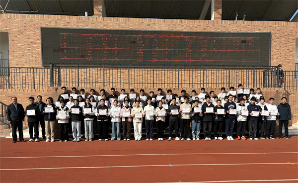 luck18平台举行2025-2026学年第八次升旗仪式(图2) luck18平台举行2025-2026学年第八次升旗仪式(图2)