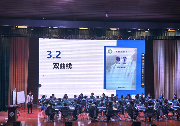 luck18平台数学组深度参与人工智能赋能高中数学教学与评价创新实践(图2)