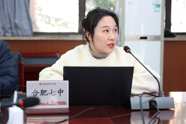 合肥市2025年省市电教课题联合开题论证会圆满举行(图6) 合肥市2025年省市电教课题联合开题论证会圆满举行(图6)