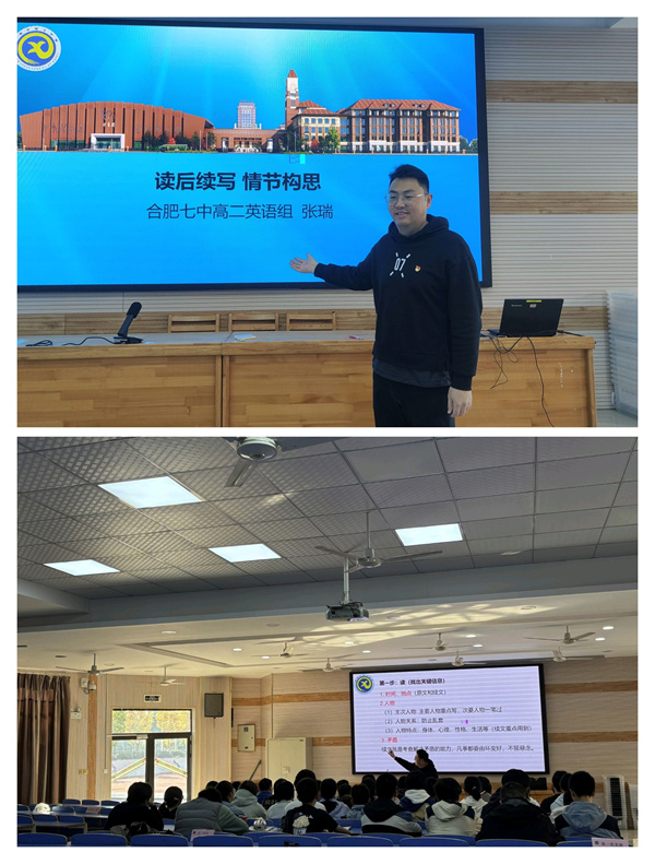 英语.jpg 党旗引领促教学:luck18平台党员教师示范课活动圆满举行(图4)