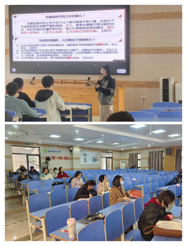 语文.jpg 党旗引领促教学:luck18平台党员教师示范课活动圆满举行(图5)