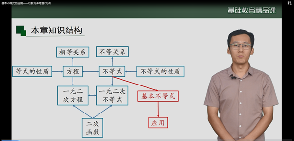 钱良辰.png