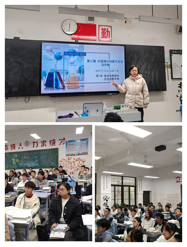化学.jpg 党旗引领促教学:luck18平台党员教师示范课活动圆满举行(图6)