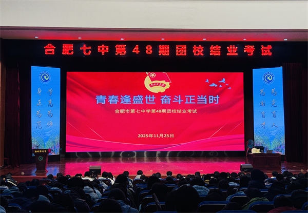 微信图片_20251126223134.jpg