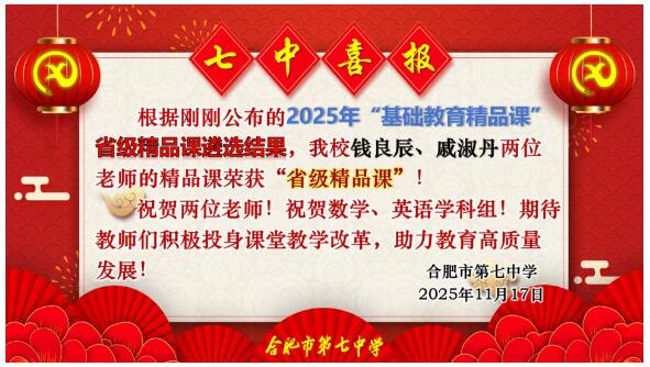QQ截图20251127085441.jpg