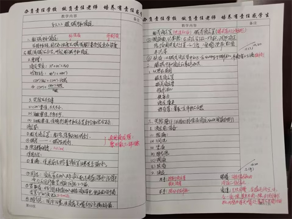 备课5.jpg