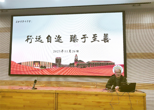 高二期中学情分析会4.jpg