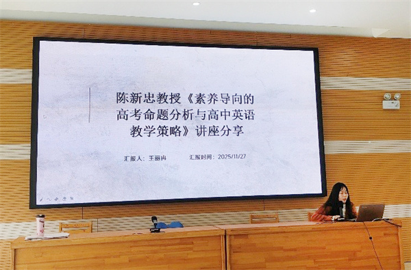 英语组活动3.jpg
