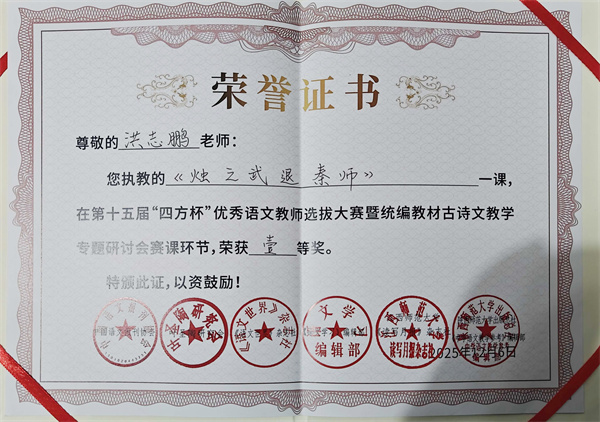 奖状.jpg