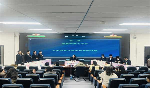 桃蹊辩论队获市级二等奖4.jpg 桃蹊辩论队获市级二等奖4.jpg