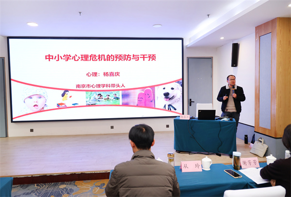 luck18平台班主任和德育干部专项培训成功举办(图4) luck18平台班主任和德育干部专项培训成功举办(图4)