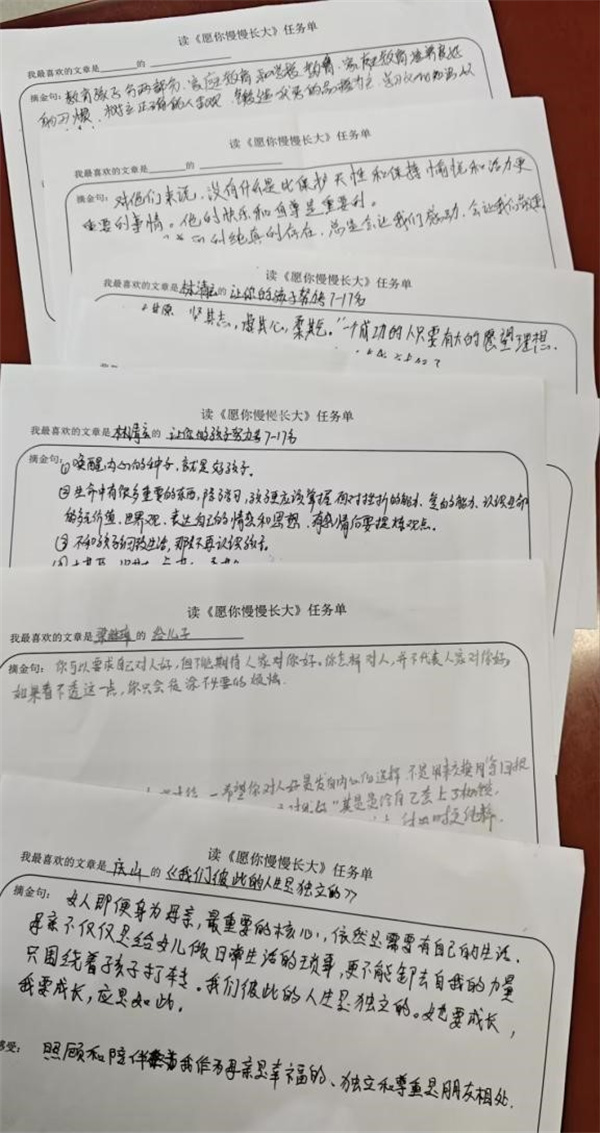 67期家长读书会2.jpg