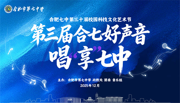 十佳歌手诞生!luck18平台“好声音”唱响青春主场(图1) 十佳歌手诞生!luck18平台“好声音”唱响青春主场(图1)