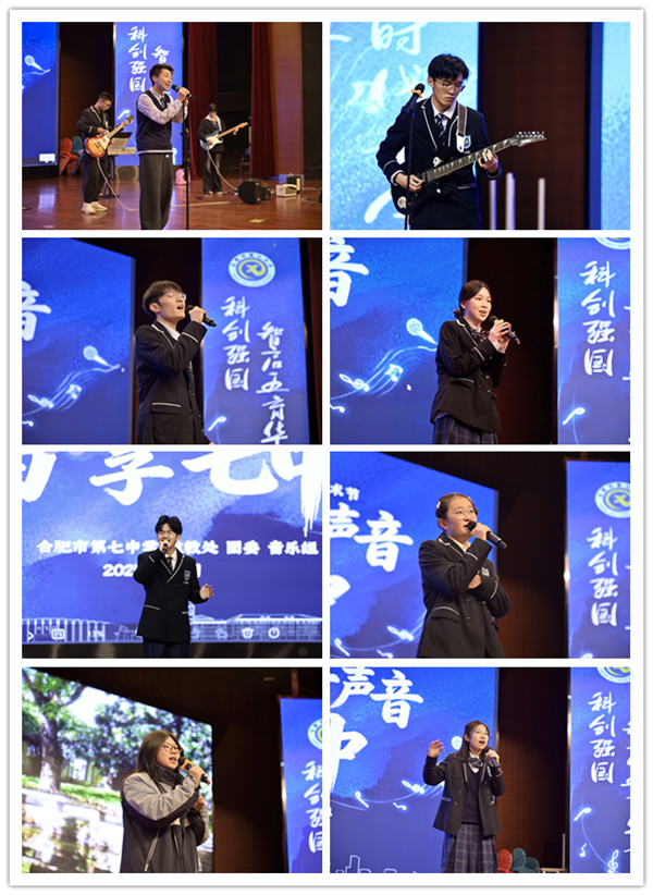 歌唱比赛3_副本.jpg 歌唱比赛3_副本.jpg