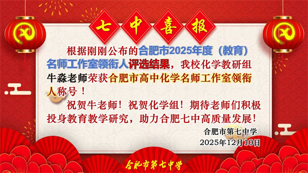 牛淼.jpg