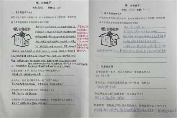 生命教育系列活动3.jpg 生命教育系列活动3.jpg